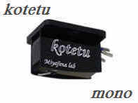 kotetu_200.jpg (7110 Byte)